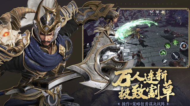 三国迷必备，10款不容错过的三国题材手游