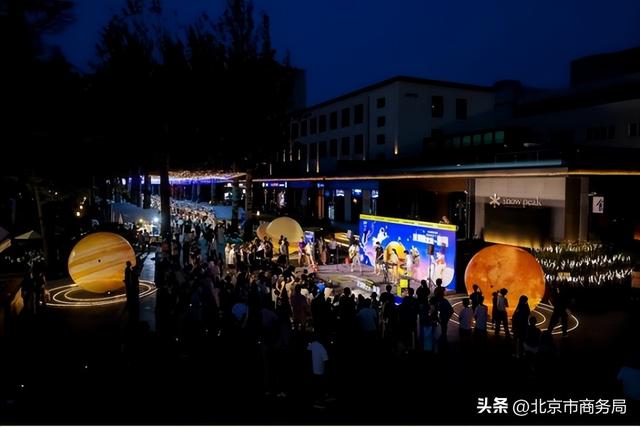 官宣！2025“夜京城”三大榜单出炉，绘就北京夜间活力新图景