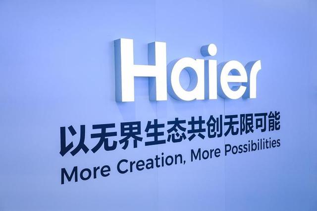 海尔发全球首台四筒洗衣机！为何行业总在模仿海尔的“上一代”？