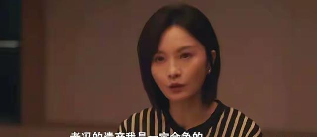 《四喜》大结局：丁虹跑路	，才知冯志留下300万原料，算计有多狠