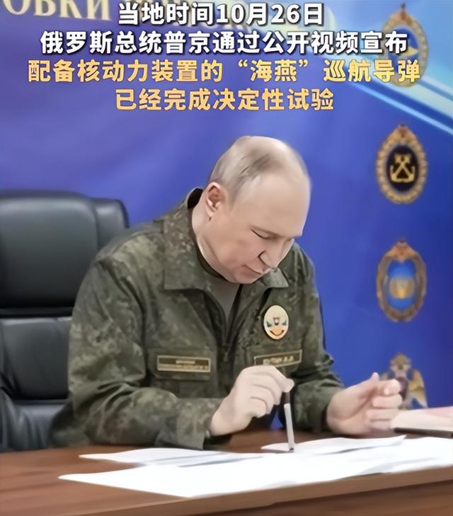 北约核演习后，普京喊话美国，俄核导弹成功试射，综合战力猛增