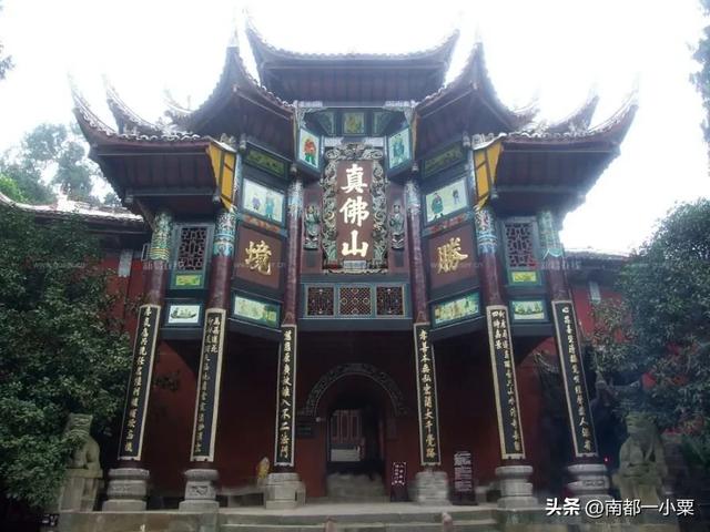 四川达州，四大古镇