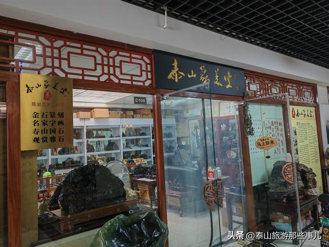 泰安：周末到哪儿玩？泰山环山路有一个广场，特别适合带孩子打卡
