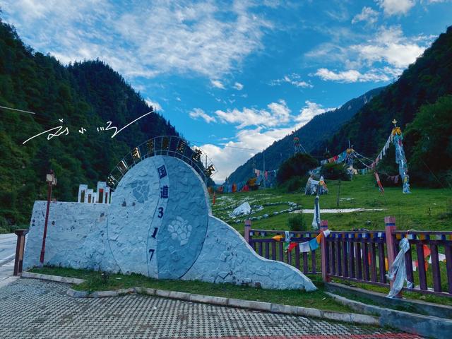 西藏昌都有个神奇道场：就在317国道旁，在此打坐能感应全世界？
