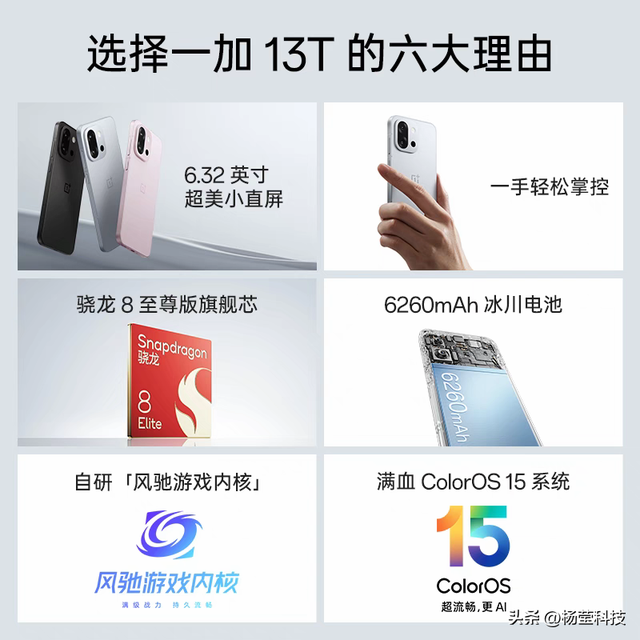 10月降价潮：5款512GB手机性价比解析