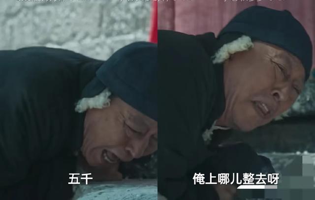 杨幂也没想到，自己辛苦争取来的女主角，竟给倪大红做了“嫁衣”