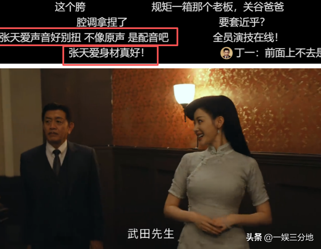没本事就别尬演！看了北京台新剧的张一山，才知什么叫一人两个样
