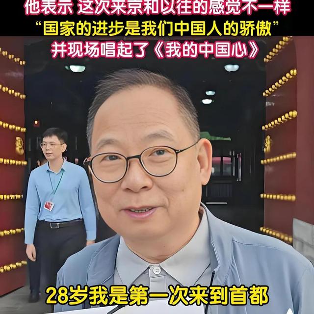 被央视批评、德不配位、腹中空空，难怪阅兵从不邀请“流量”明星