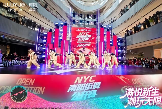 南阳高新吾悦广场满月庆燃动南都！