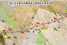 @垫江人：“大垫丰武”高速的最新消息来了！图片