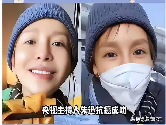 央视主持人朱迅：2次患癌，7次上春晚，如今选择勇敢面对生命终点
