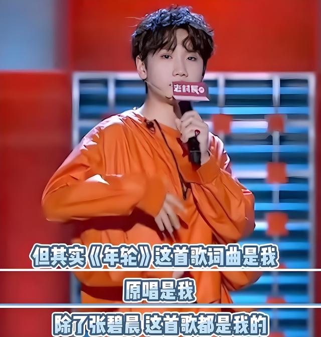 输了里子丢了面子，管不住下半身的张碧晨，被汪苏泷撕掉最后体面