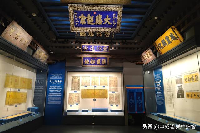 雪域长歌：西藏历史与文化展