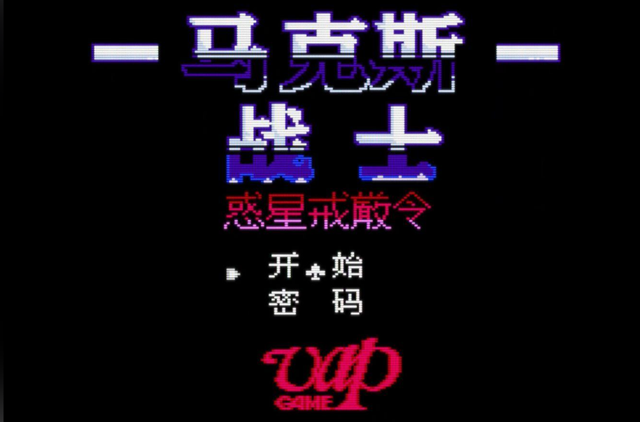 FC时代最难打的5位BOSS，现在回想起来还心有余悸