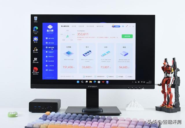 铝合金外壳，丰富接口，入门级迷你电脑主机：MAXHUB MI20简评