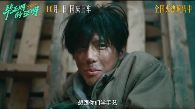 票房不高，都赖片名？甩《天下无贼》2条街的警匪片，不该被埋没