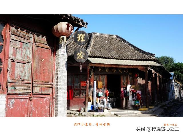 山东行游影记（117）—青州古城昭德古街（二）