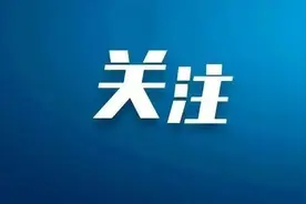 武清区开展党建引领高品质生活创造工作现场学习交流活动图片