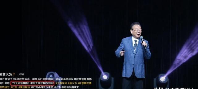 被开除军籍取消3万退休金？骗财骗色？蒋大为身上的谣言有多离谱