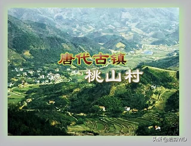 京北怀柔桃山村：千年古镇的烟火与历史遗迹