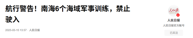 连走五步错棋后，马科斯向杜特尔特家族求饶，中方先发制人