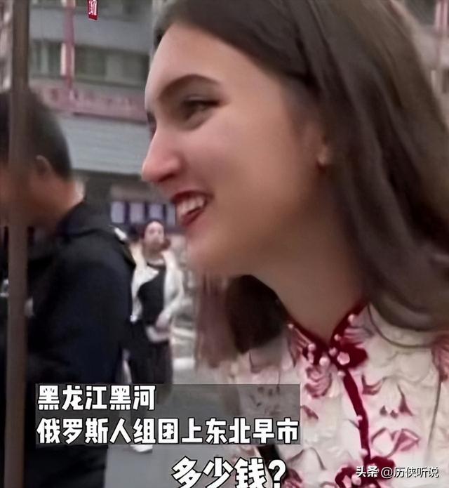 俄罗斯人正在大量涌入中国！目的不是旅游，而是另有流量密码