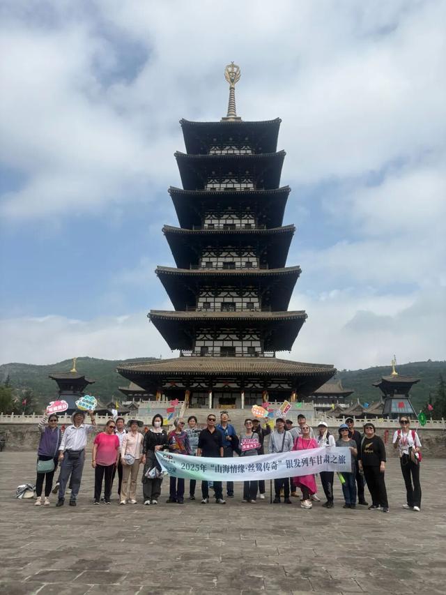 “环西部火车游·崆峒号”再启九月白露康养之旅