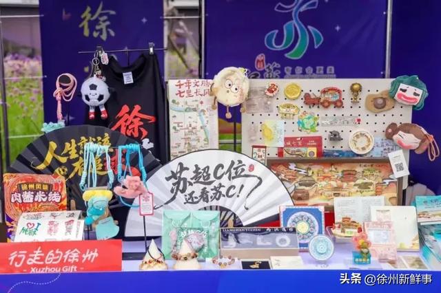 2025暑期网红潜力城市,徐州登榜!