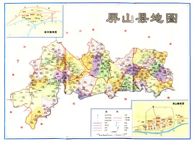 四川省屏山县历史沿革及行政区划