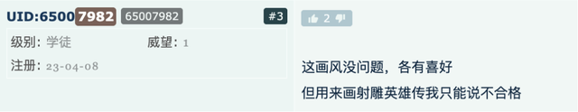 网易耗资10亿的大作，只活了一年半