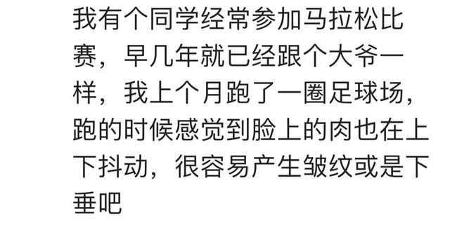 长期跑步带来的改变有多惊人？看完网友的分享恍然大悟