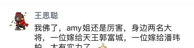 陪睡陪玩只是冰山一角！万达蒸发800亿后，王思聪再次传出大丑闻