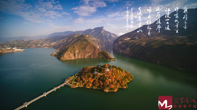 乘渝厦高铁 享鲁渝新风——鲁渝协作农文旅高质量发展暨精品主题线路推介活动在重庆黔江启动