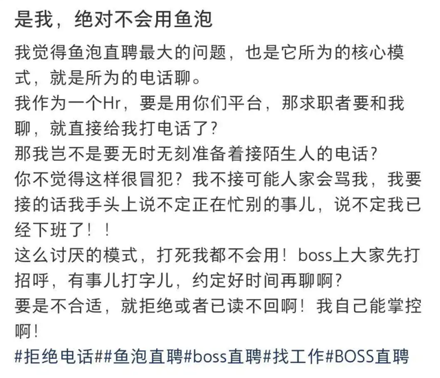 15亿广告轰炸一线城市！“油腻老板”在地铁霸屏，打工人直呼辣眼