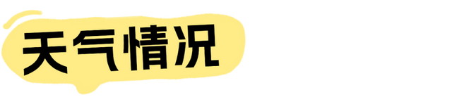@“福来”们，请收下这份观演全攻略