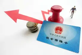 终于搞懂，灵活就业人员交社保的七个常识！选缴费档次退休不迷茫图片