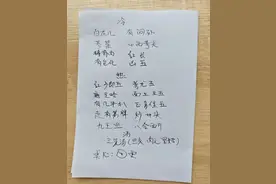 一份年夜饭菜单刷屏！写满了只有上海人才懂的摩斯密码！网友笑喷图片