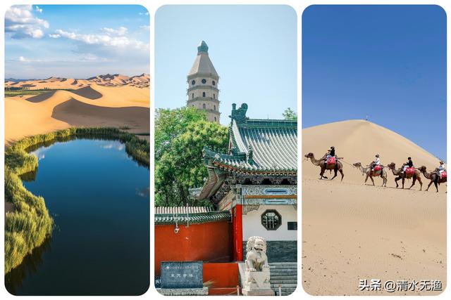 西北这座城市，去之前期望不高，去了后直呼真香，风景大气壮观！