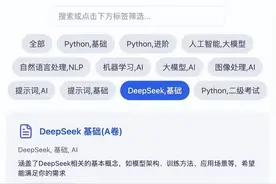 当AI变成“搜题”神器，会把孩子带“偏”吗?图片