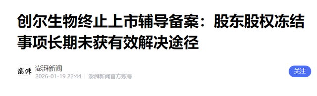 开始清算？逃到英国两年，许家印前妻再迎2大噩耗	，儿子也遭牵连