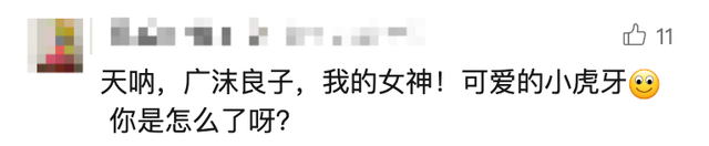 知名女演员被移送检方！此前确诊精神疾病