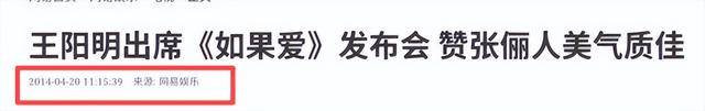 年近半百身材火辣，被台湾第一帅伤透心，41岁靠迪丽热巴再次翻红
