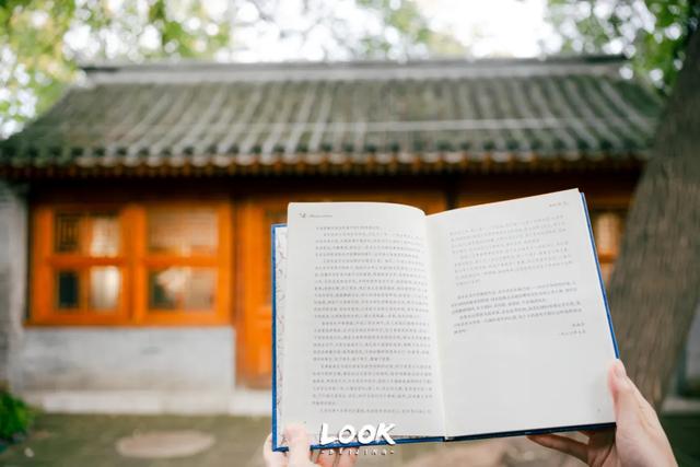 北京隐藏的神秘故居 · 免费开放