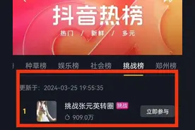 张元英转圈很难吗，我用AI轻松硬控网友30秒图片