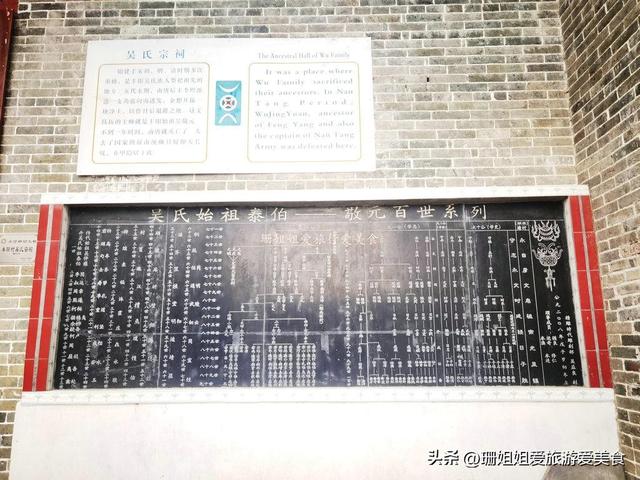 游客访清远连州千年古村，南唐征南元帅隐居地，三祠堂解后人繁衍