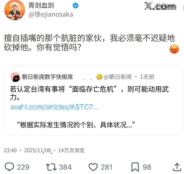 高市硬刚到底，要将中国高官驱逐出境？中方以牙还牙，日本破防了