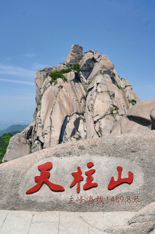 浪浪山打工人出逃记！去潜山看看！
