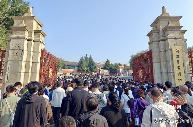3473万人次！国庆中秋假期吉林旅游热力全开