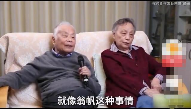 翁帆与杨振宁的婚姻真相