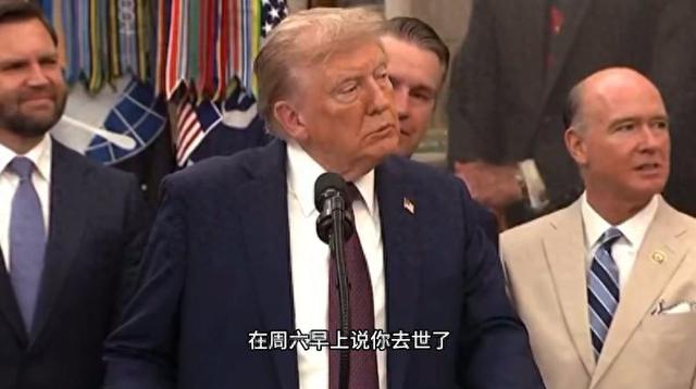 提起中国九三阅兵，特朗普连说3个“不”字：阅兵不会威胁到美国